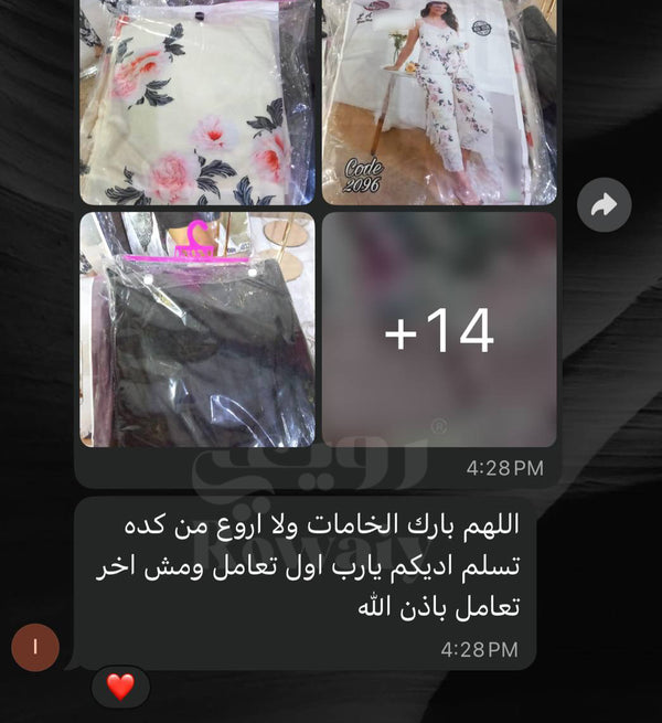 Customer review screenshot from Asmaa